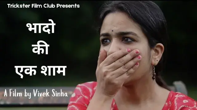 Bhado Ki Ek Sham | Short Film Nominee
