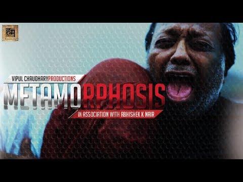 Metamorphosis | Short Film of the Month