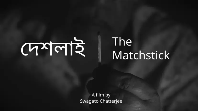 The Matchstick | Short Film Nominee