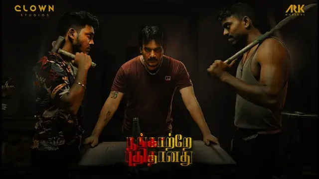 Poongaatre Pudhidhanadhu | Short Film Nominee