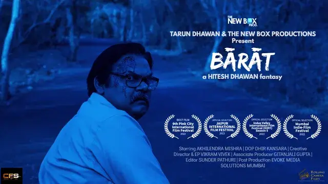 Bārāt | Short Film of the Month