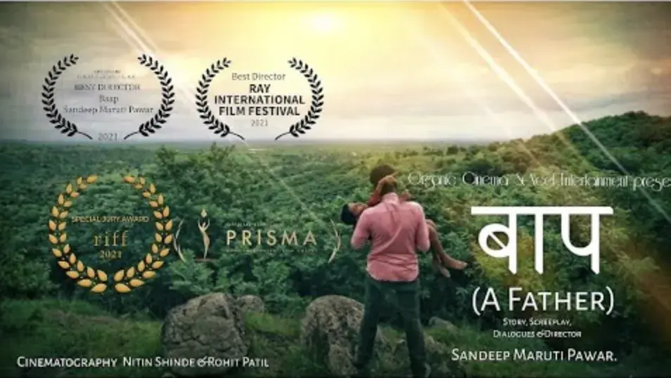 Baap | Shorted Screening