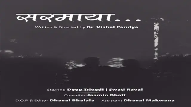 Sarmaya | Short Film Nominee