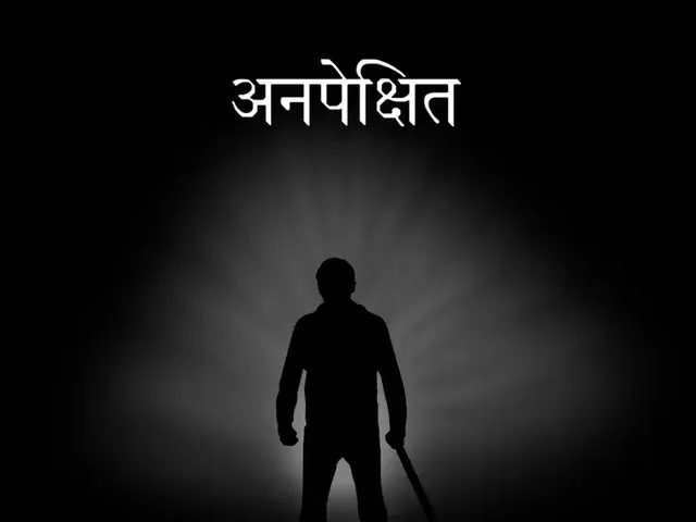 Unexpected | Short Film Nominee