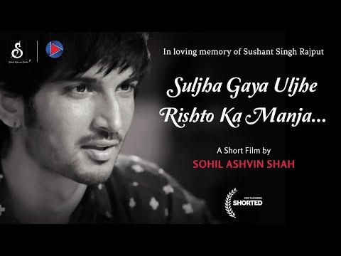 Suljha Gaya Ulajhe Rishto Ka Manja | Short Film Nominee