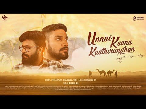 Unnai Kaana Kaathirunthen | Short Film Nominee