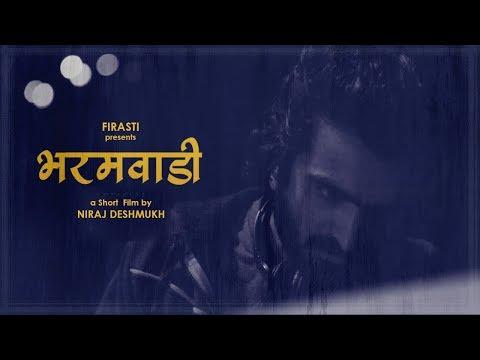 Bharamwadi | Short Film Nominee