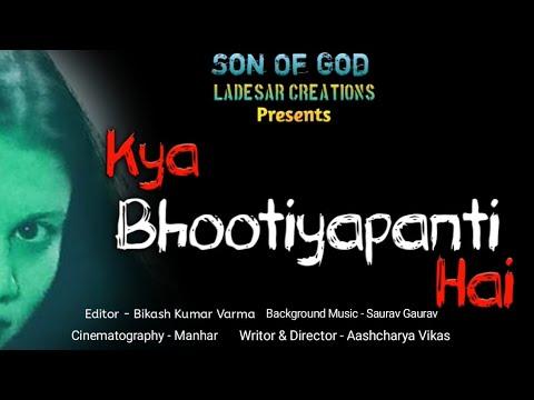 Kya Bhootiyapanti Hai | Short Film Nominee