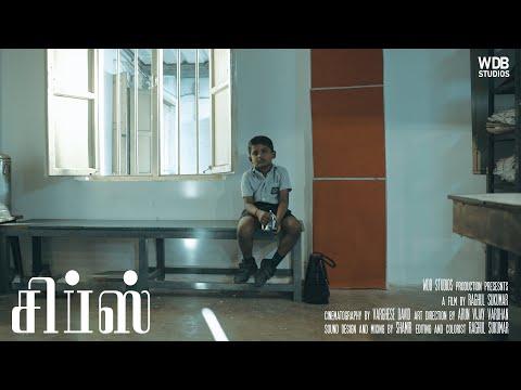 Chips | Short Film Nominee