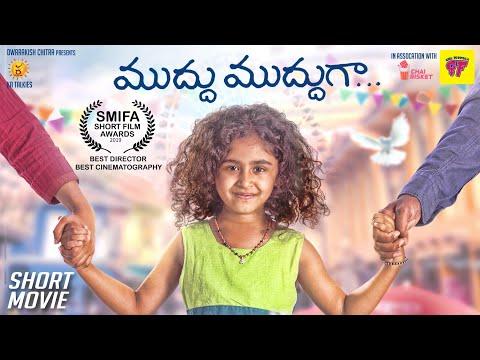 Muddu Mudduga | Short Film of the Day