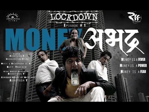 Money Abhadra | Short Film Nominee