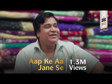 Aap Ke Aa Jane Se | Short Film of the Day