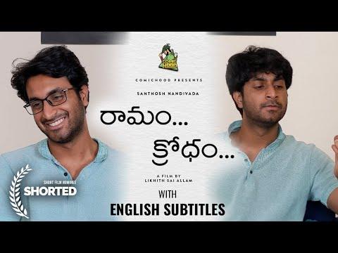 Ramam... Krodham... | Short Film Nominee