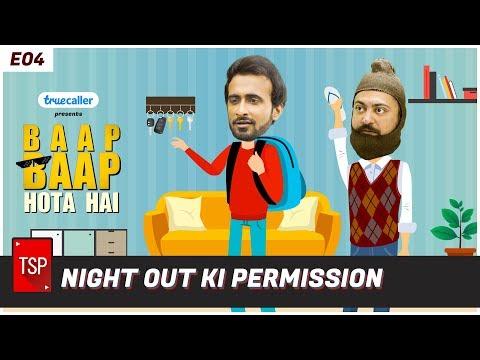 TSP’s Baap Baap Hota Hai | Night Out Ki Permission