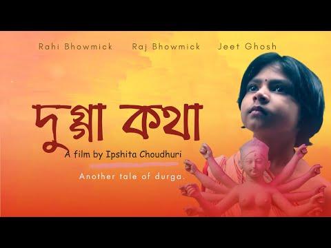 Duggakoth | Short Film Nominee