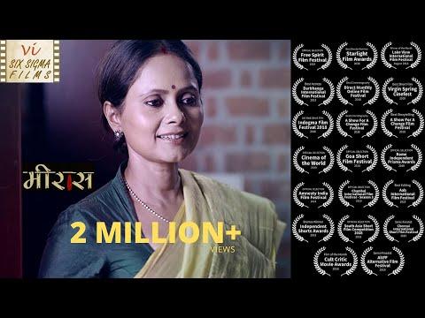 Meeraas | Short Film Nominee