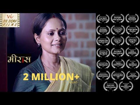 Meeraas | Short Film Nominee