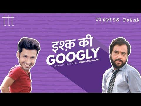 Ishq Ki Googly | Short Film of the Day