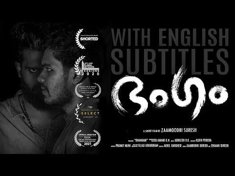 Bhangam | Short Film Nominee