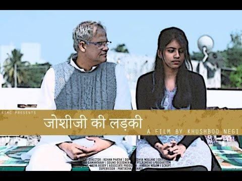 Joshi Ji Ki Ladki | Short Film Nominee