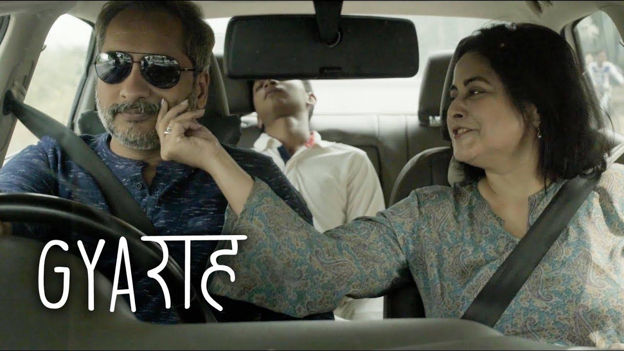 GyaRaah | Short Film Nominee