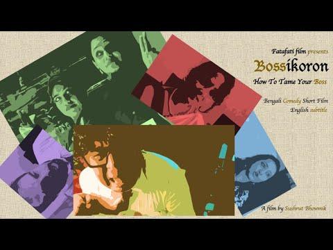 Bossikoron: How To Tame Your  Boss | Short Film Nominee