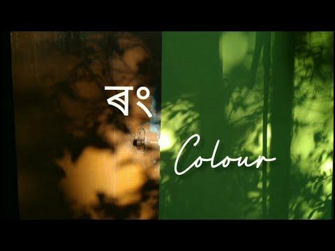 Rong | Short Film Nominee