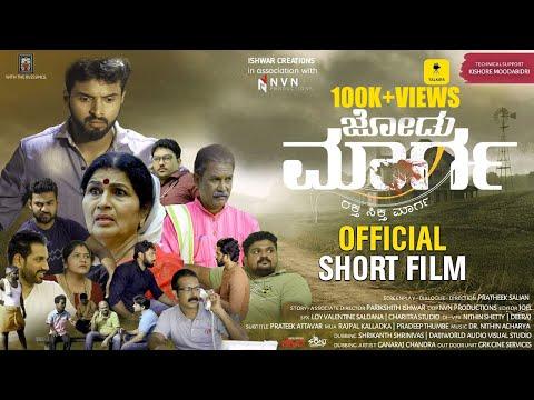 Jodu Marga | Short Film Nominee