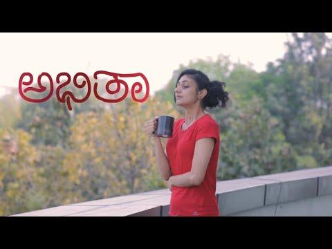 Abhita | Short Film Nominee
