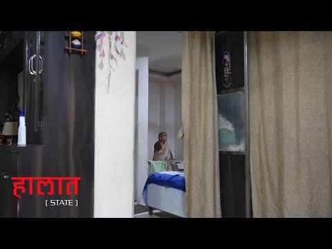 Haalaat | Short Film Nominee