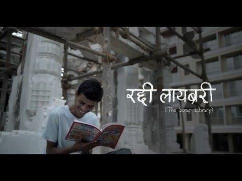 The Scrap Library | Short Film of the Day