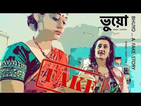 Bhuyo | Short Film Nominee