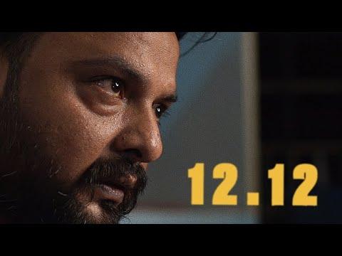 12.12 | Short Film Nominee