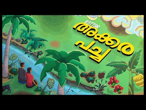 (Kottar) Aakkara Pacha  | Short Film Nominee