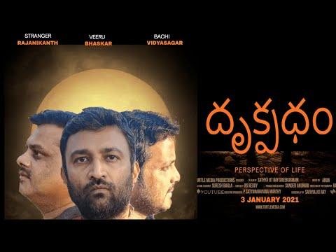 Drukpadam | Short Film Nominee