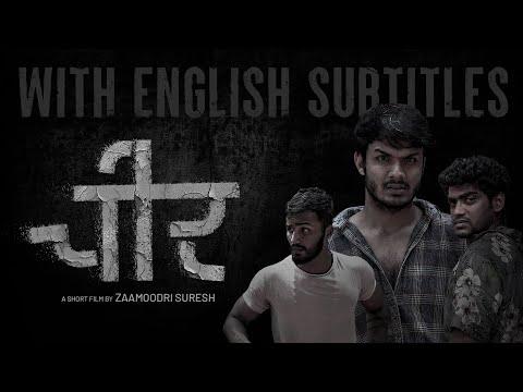 Chir | Short Film Nominee