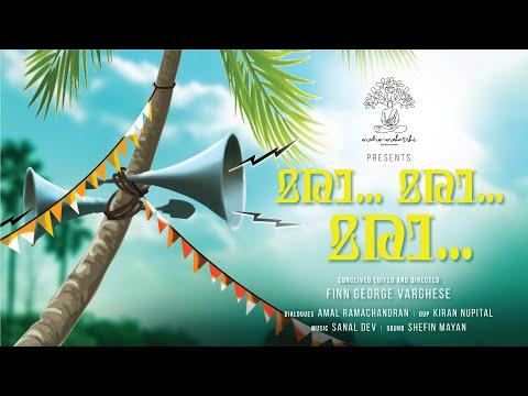 Mara Mara Mara | Short Film Nominee