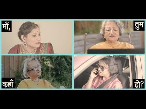 O Mother Where Art Thou | Short Film Nominee