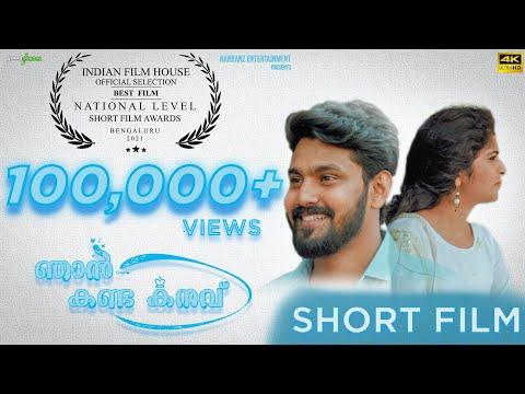 Njan Kanda Kanavu | Short Film Nominee