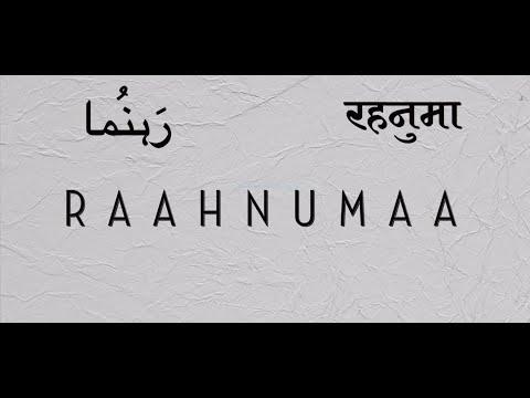 Raahnumaa | Short Film Nominee
