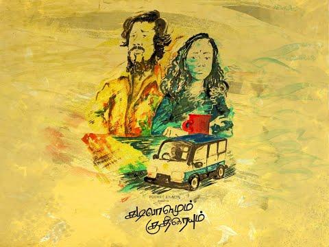 Blinders and the Horse | Lockdown Film Challenge