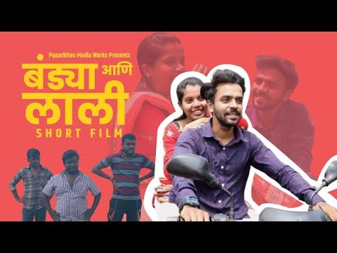 Bandya Aani Lali | Short Film Nominee