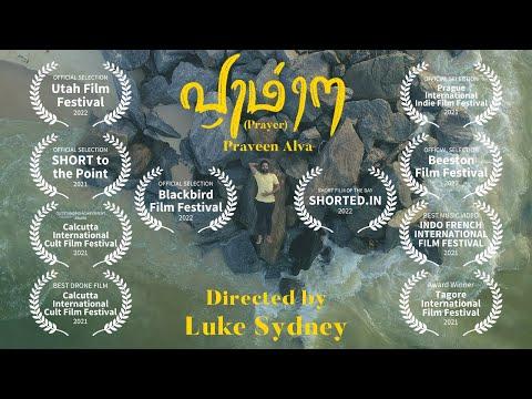 Prarthaney | Short Film of the Day