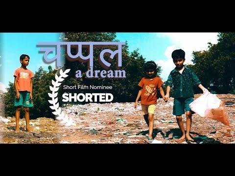 Chappal | Short Film Nominee