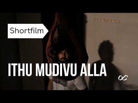 Ithu Mudivu Alla | Short Film Nominee