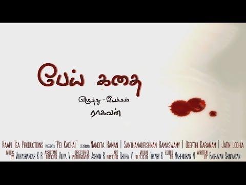Pei Kadhai | Short Film Nominee