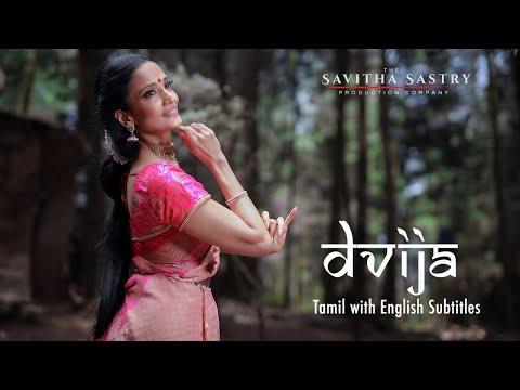 Dvija | Short Film Nominee