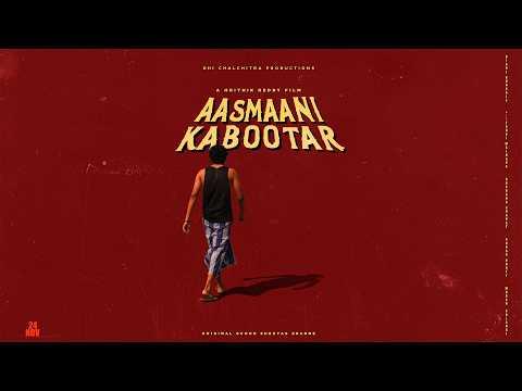 Aasmaani Kabootar | Spotlight