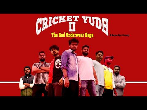 Cricket Yudh 2 | Short Film Nominee