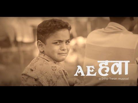 Ae Hawa | Short Film Nominee